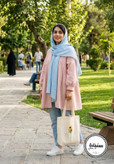 توتبگ متقال آفتابگردان
